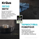 Кухонная мойка Kraus Bellucci™ KGUW2-30MBL (737 x 482 x 255)
