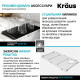 Кухонная мойка Kraus Bellucci™ KGUW2-33MBL (813 x 482 x 255)