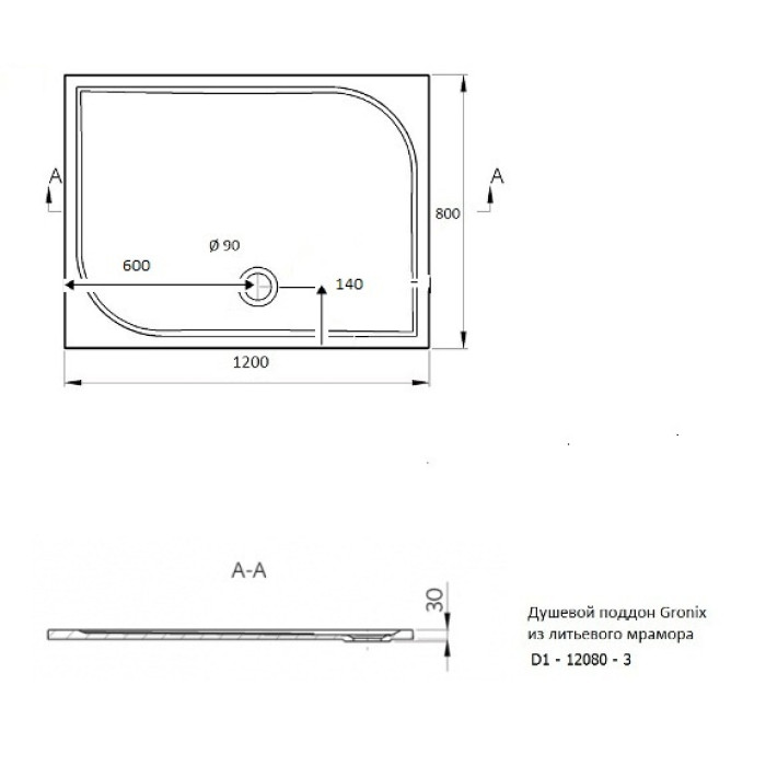 Поддон душевой Gronix Deniz D1-12080-3 (120x80) каменный