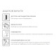 Душові двері Radaway Idea White DWJ 150x200 праві 387019-04-01R